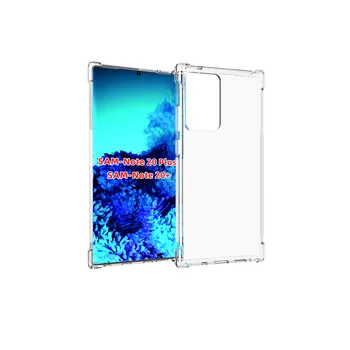 Для Samsung Galaxy Note 20 Ultra чехол для телефона прозрачный 