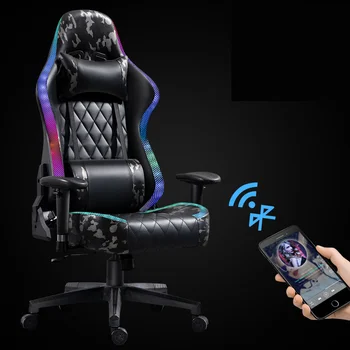 Новое Модное Игровое кресло Камуфляжное Компьютерное кресло из искусственной кожи RGB Gamer Chair Высококачественное Эргономичное Кресло Для мальчиков в спальне