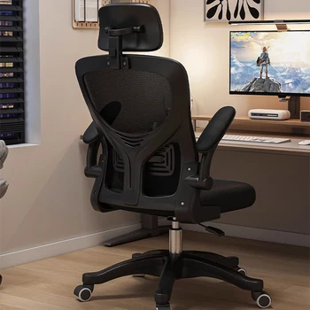 Офисное кресло для геймеров, Поворотное Дизайнерское Ленивое Удобное Сетчатое Эргономичное кресло, шезлонг для кабинета, Офисная мебель