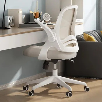 Офисный стул, рабочий стул с откидывающимися подлокотниками и подушкой для седла, эргономичный офисный стул с S-образной спинкой